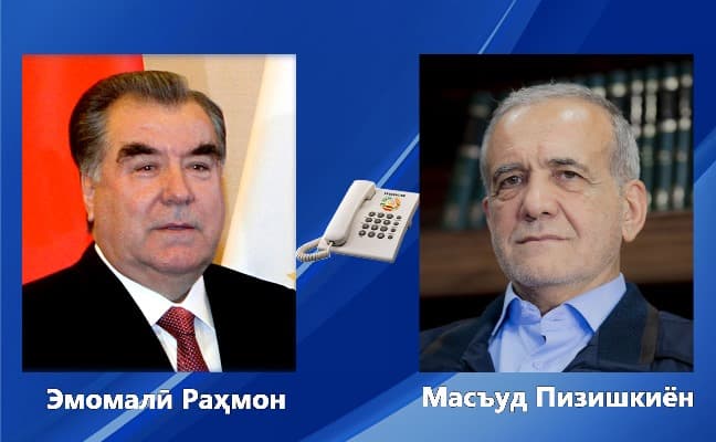 Президент Республики Таджикистан Эмомали Рахмон провёл телефонный разговор с Президентом Исламской Республики Иран Масудом Пизишкиёном