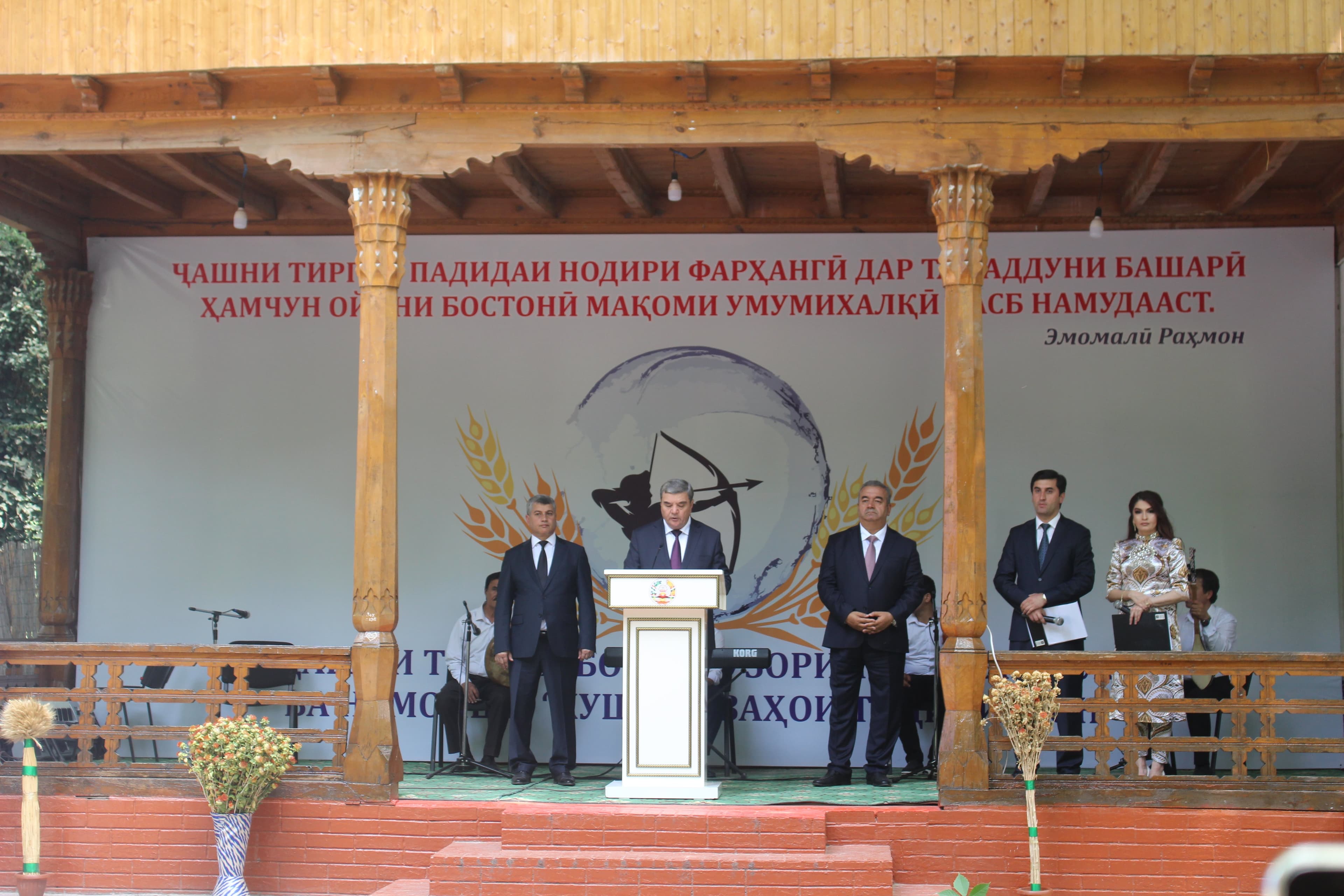 The grand celebration of the Tirgon festival with the Apricot Festival and the exhibition "Dried Fruits of Tajikistan" held in the city of Dushanbe          Спросить ChatGPT