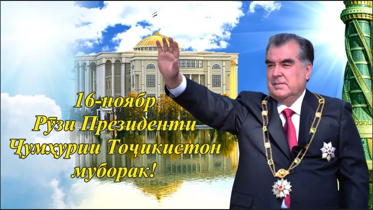 НАҚШИ ПЕШВОИ МУАЗЗАМИ МИЛЛАТ ДАР ТАҲКИМИ СУБОТ ВА ВАҲДАТИ МИЛЛИИ ТОҶИКОН