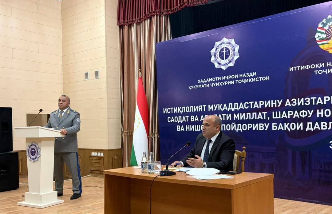 БАРГУЗОРИИ ҶАЛАСАИ НАВБАТИИ СИТОД ДАР САМТИ ПАРДОХТИ МАБЛАҒИ АЛИМЕНТ, СИТОНИШ БА МАНФИАТИ ДАВЛАТ ВА ТАТБИҚИ МАҲДУДИЯТҲОИ ҚОНУНӢ НИСБАТИ ҚАРЗДОРОН ДАР ХАДАМОТИ ИҶРО