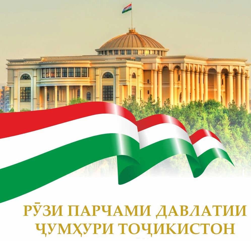 ПАРЧАМИ ДАВЛАТӢ – НИШОНИ ҲАСТӢ, РАМЗИ ИЗЗАТУ ШАРАФМАНДИИ МИЛЛАТ ВА БАҚОИ ДАВЛАТИ ТОҶИКОН