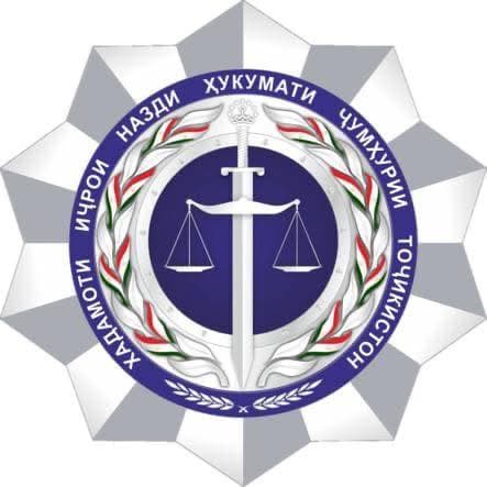 THE ENFORCEMENT SERVICE UNDER THE GOVERNMENT OF THE REPUBLIC OF TAJIKISTAN ANNOUNCES A COMPETITION FOR FILLING VACANT ADMINISTRATIVE POSITIONS IN THE CIVIL SERVICE.