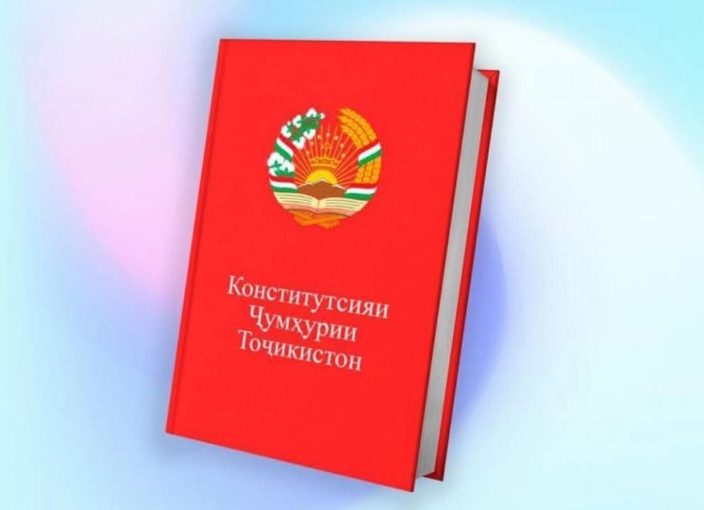 ШОҲСУТУНИ ДАВЛАТУ ДАВЛАТДОРИИ МИЛЛӢ