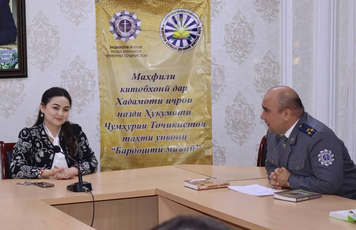«МАКТАБИ КӮҲНА»-И УСТОД САДРИДДИН АЙНӢ ДАР МАҲФИЛИ «БАРДОШТИ МАЪНӢ»