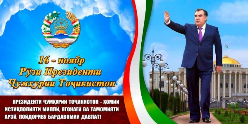 РОҲБАРИИ ХИРАДМАНДОНАИ ПЕШВОИ МИЛЛАТ ДАР ЗАМОНИ ТАҲАВВУЛОТИ ҶАҲОНӢ