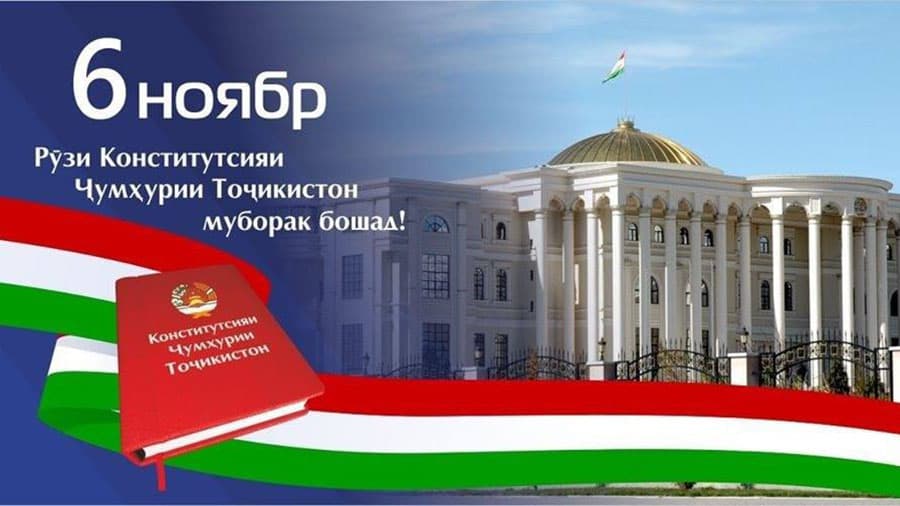 КОНСТИТУТСИЯ - КАФИЛИ РУШДИ ҶОМЕАИ ҲУҚУҚБУНЁД.