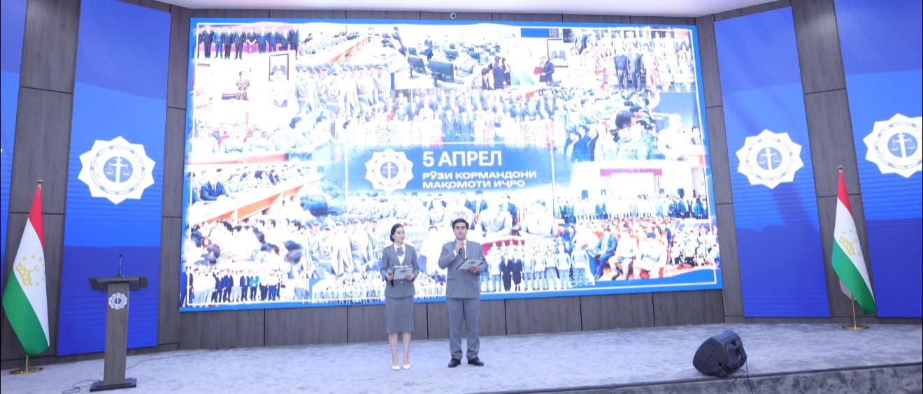 “THE ROLE OF THE FOUNDER OF PEACE AND NATIONAL UNITY — LEADER OF THE NATION, HIS EXCELLENCY EMOMALI RAHMON, IN THE FORMATION AND DEVELOPMENT OF THE SYSTEM OF ENFORCEMENT PROCEEDINGS”