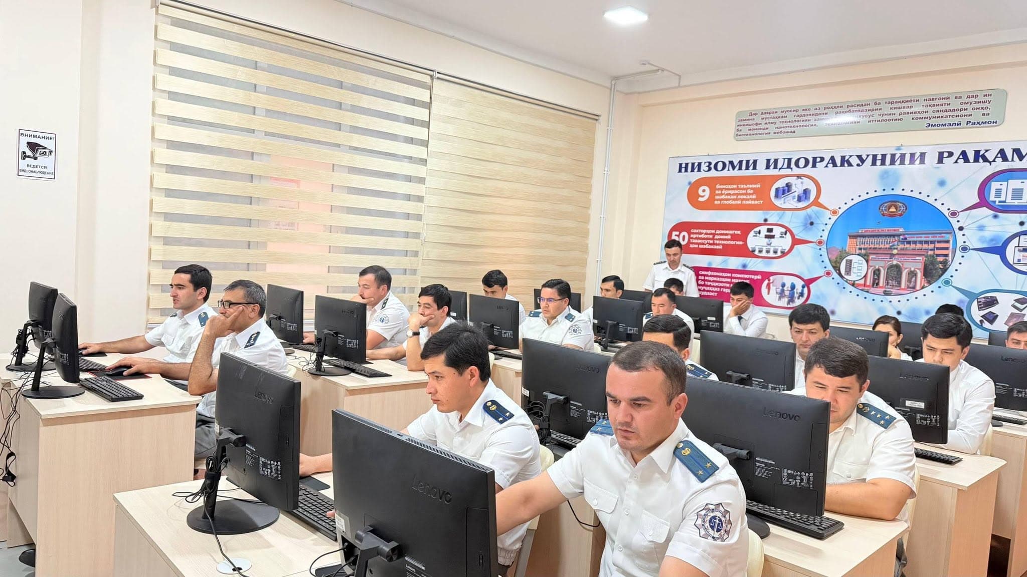CONDUCT OF THE FIRST SUB-STAGE OF THE FIRST STAGE OF THE REPUBLICAN COMPETITION “BEST EXECUTOR OF THE YEAR – 2026” IN THE Sughd Region
