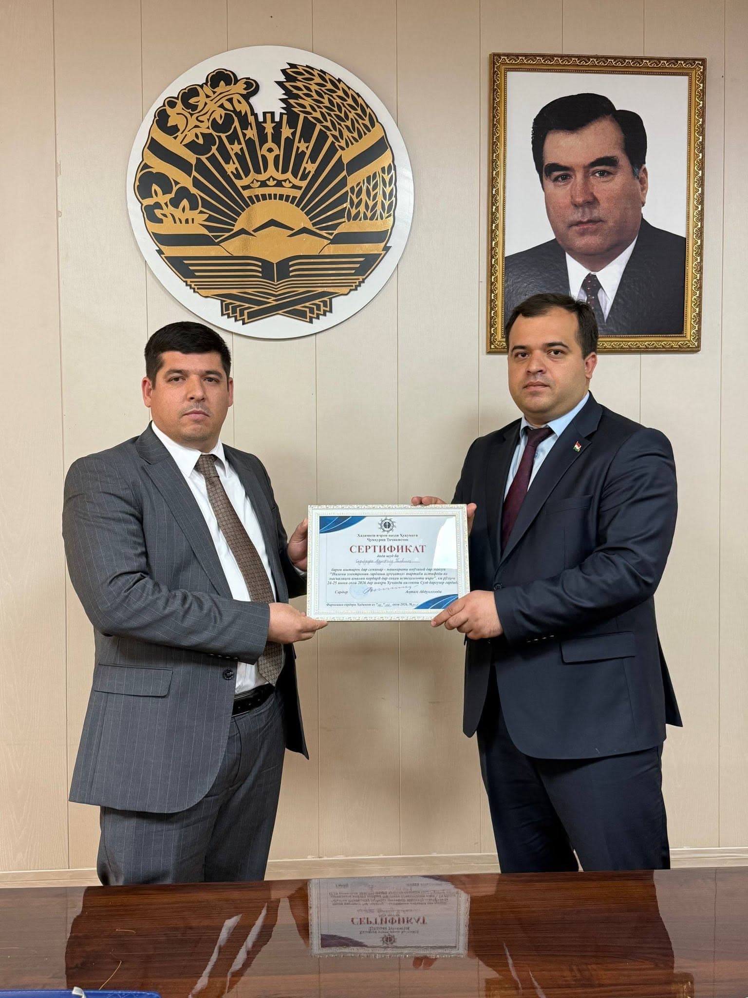 RESULTS OF THE TRAINING SEMINAR ON THE TOPIC “ELECTRONIC DOCUMENT MANAGEMENT SYSTEM: PROCEDURES FOR USE AND PRACTICAL ISSUES OF IMPLEMENTATION IN THE FIELD OF ENFORCEMENT PROCEEDINGS” IN THE Sughd Region