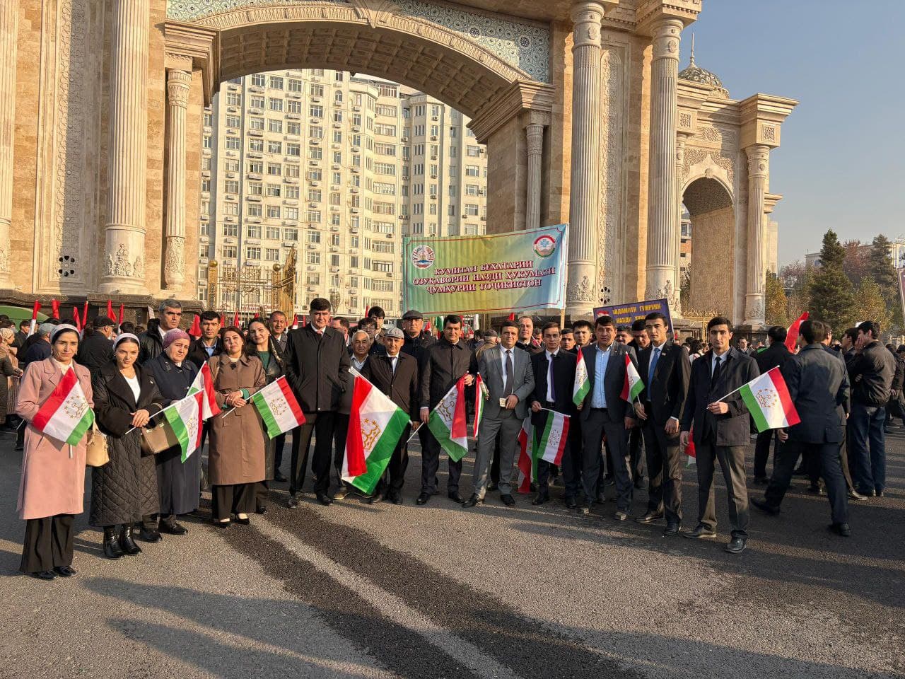 State Flag Day of the Republic of Tajikistan