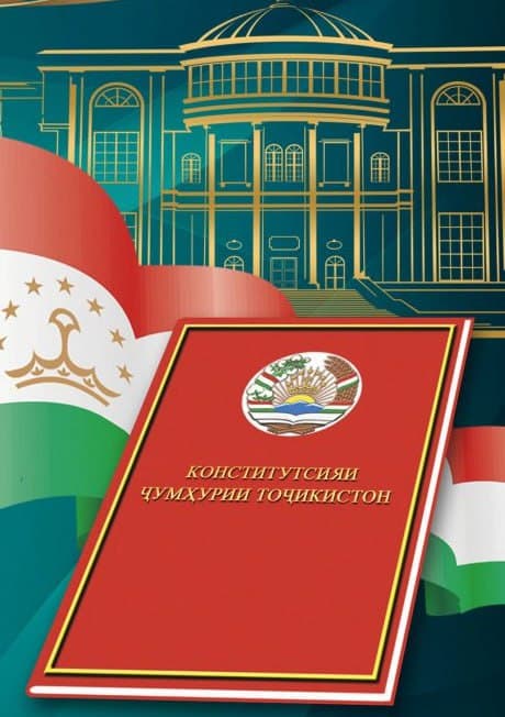 КОНСТИТУТСИЯ-ИФОДАГАРИ ОРМОНҲОИ МИЛЛАТ