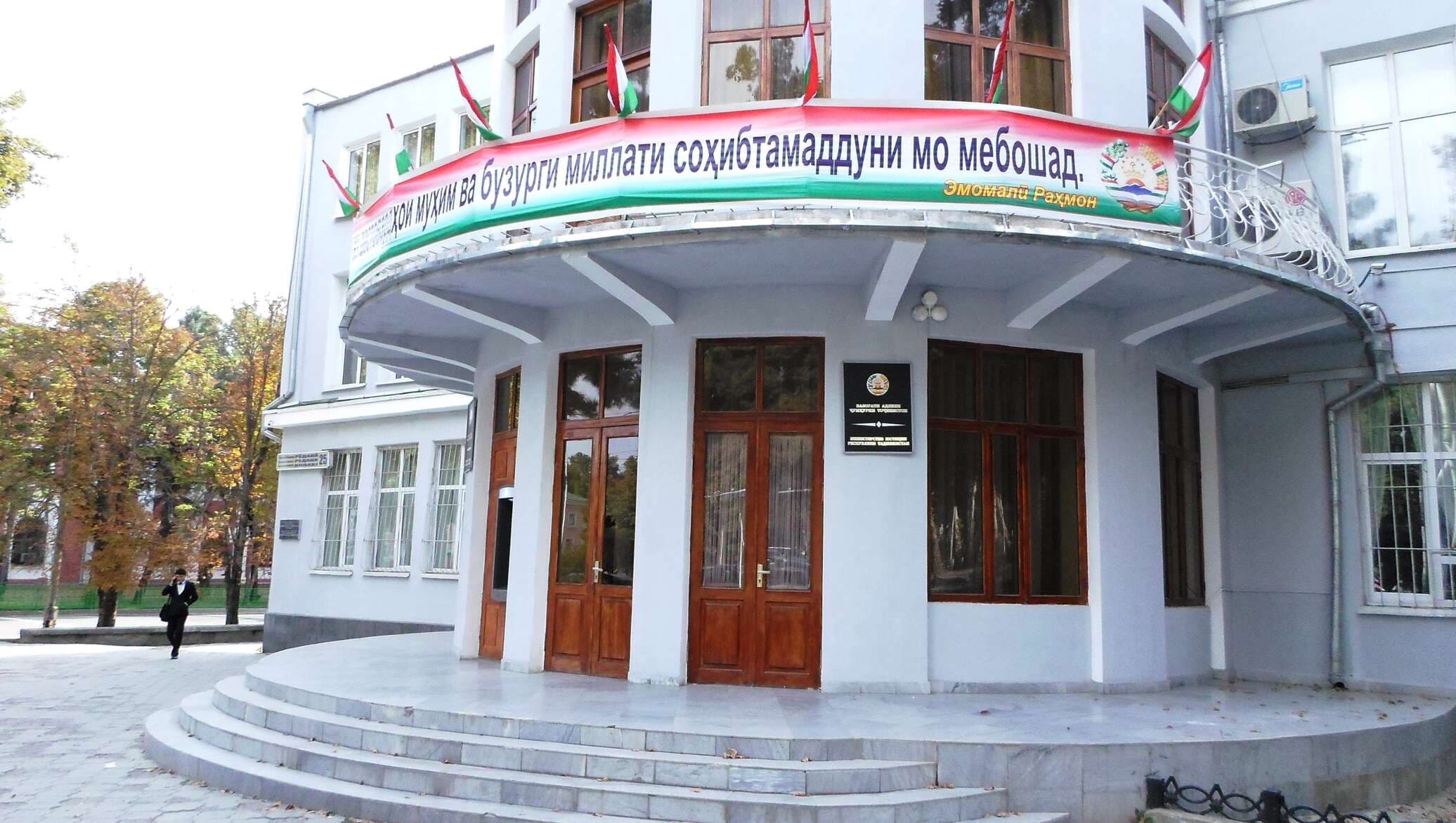 12 февраля 2026 года в 14:00 в здании Министерства юстиции Республики Таджикистан состоится пресс-конференция по итогам деятельности Министерства юстиции и его структур за 2025 год.