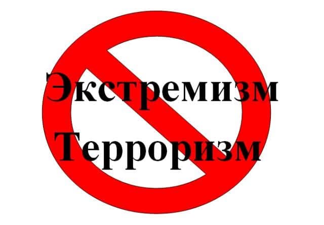 Терроризм – бедствие века