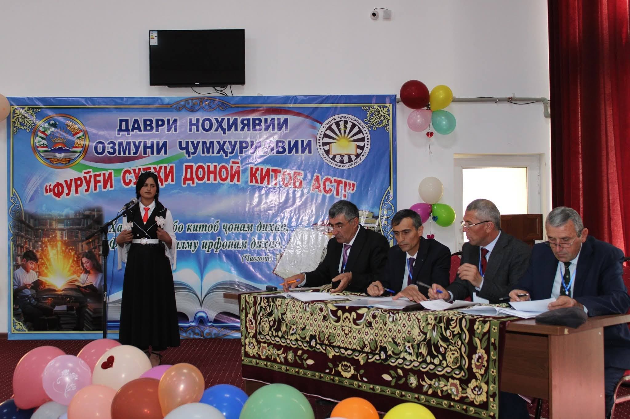 THE SECOND ROUND OF THE REPUBLICAN COMPETITION “FURŪGHI SUBHI DONOĪ KITOB AST” BEGAN IN SHAMSIDDIN SHOHIN DISTRICT