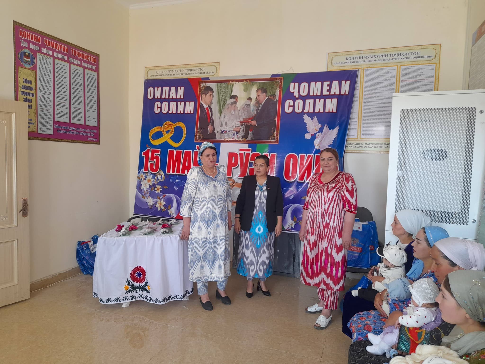 CELEBRATION OF FAMILY DAY IN SHAMSIDDIN SHOHIN DISTRICT
