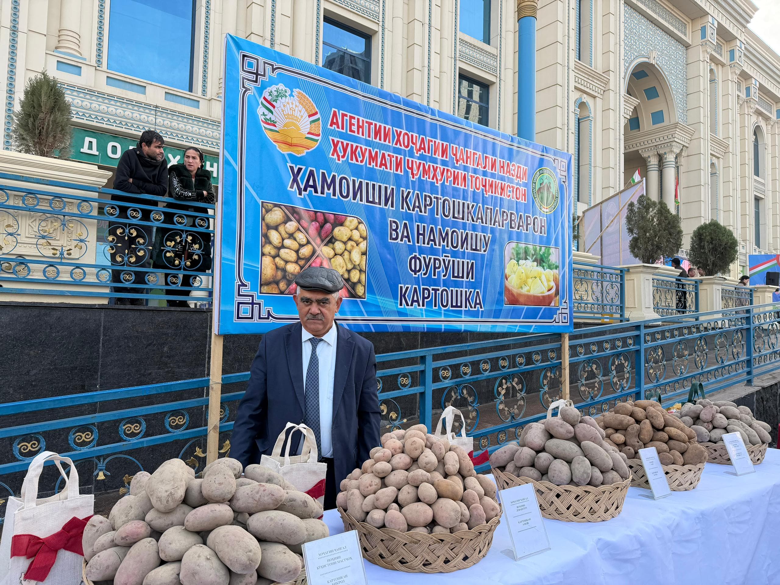 Участие представителей Агентства лесного хозяйства в Фестиваль выставки-продажи картофеля