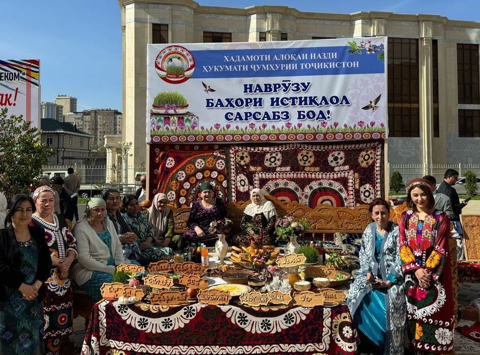 The traditions of the International Nowruz Festival at the Communications Service