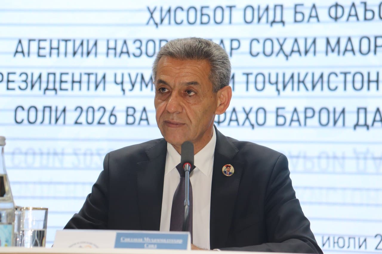 “Conducting a meeting of the Board of the Agency for Supervision in the Sphere of Education and Science on the topic: ‘On the results of the activities of the Agency for Supervision in the Sphere of Education and Science under the President of the Republic of Tajikistan for the first half of 2026 and tasks for subsequent periods’.”