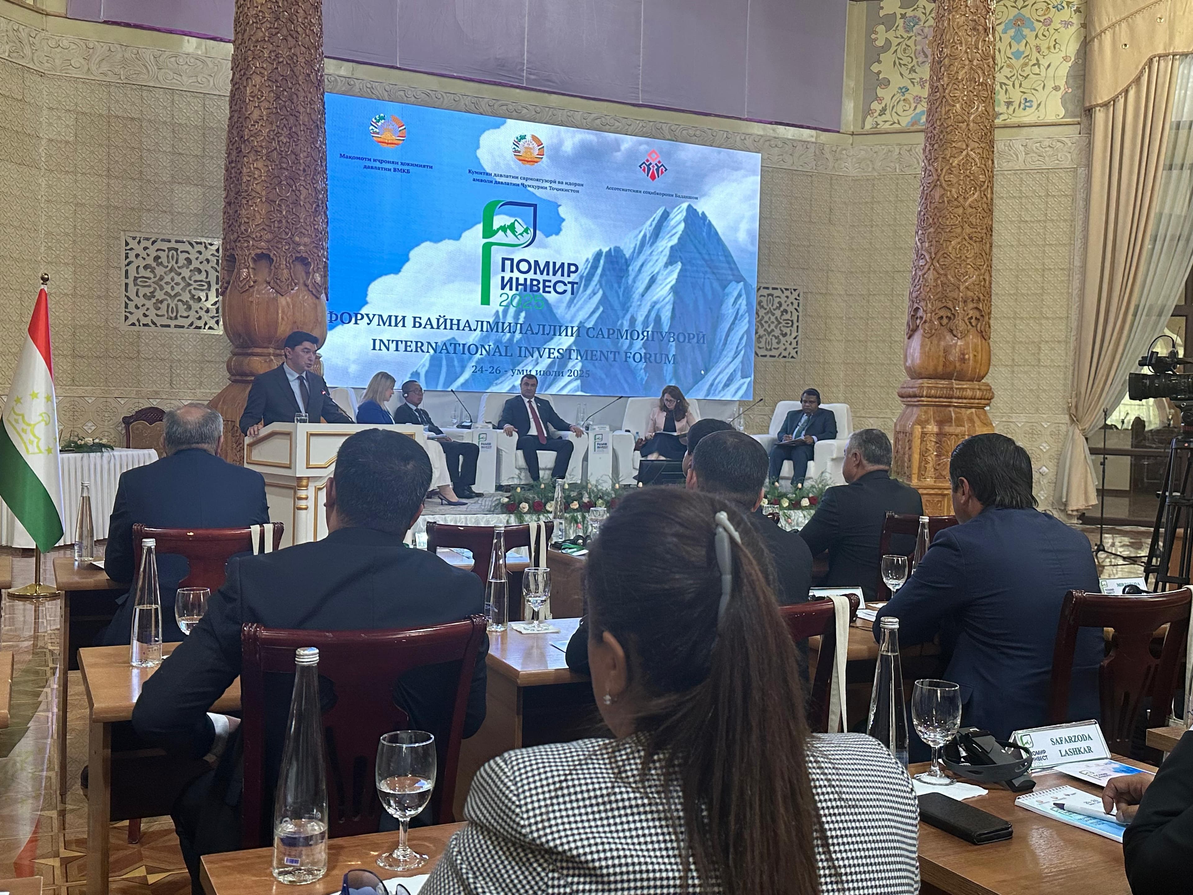 International Investment Forum “PamirInvest-2025”