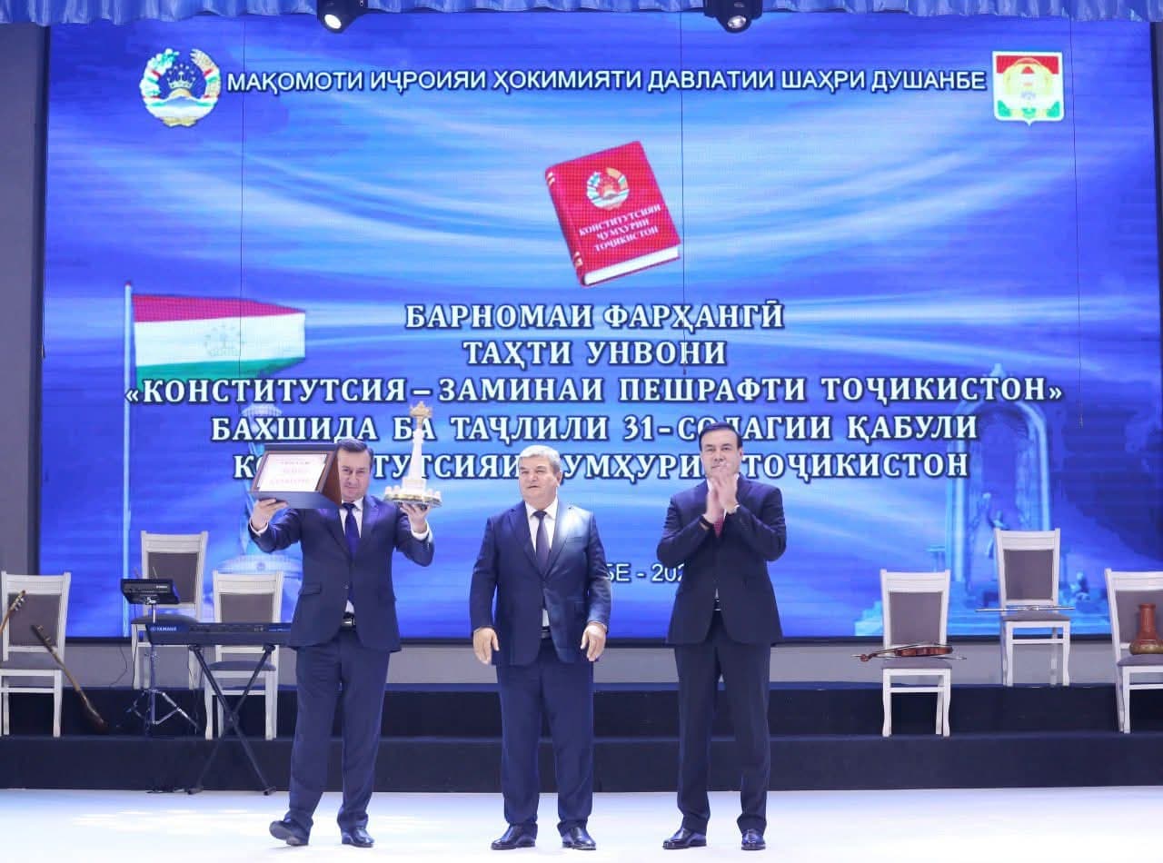 Ҷамъбасти озмуни беҳтарин шаҳру ноҳия, шаҳраку деҳот, деҳа, маҳали аҳолинишин ва хонаи истиқоматӣ.