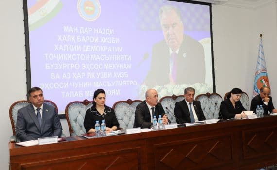 Заседание фракции Народно-демократической партии Таджикистана состоялось