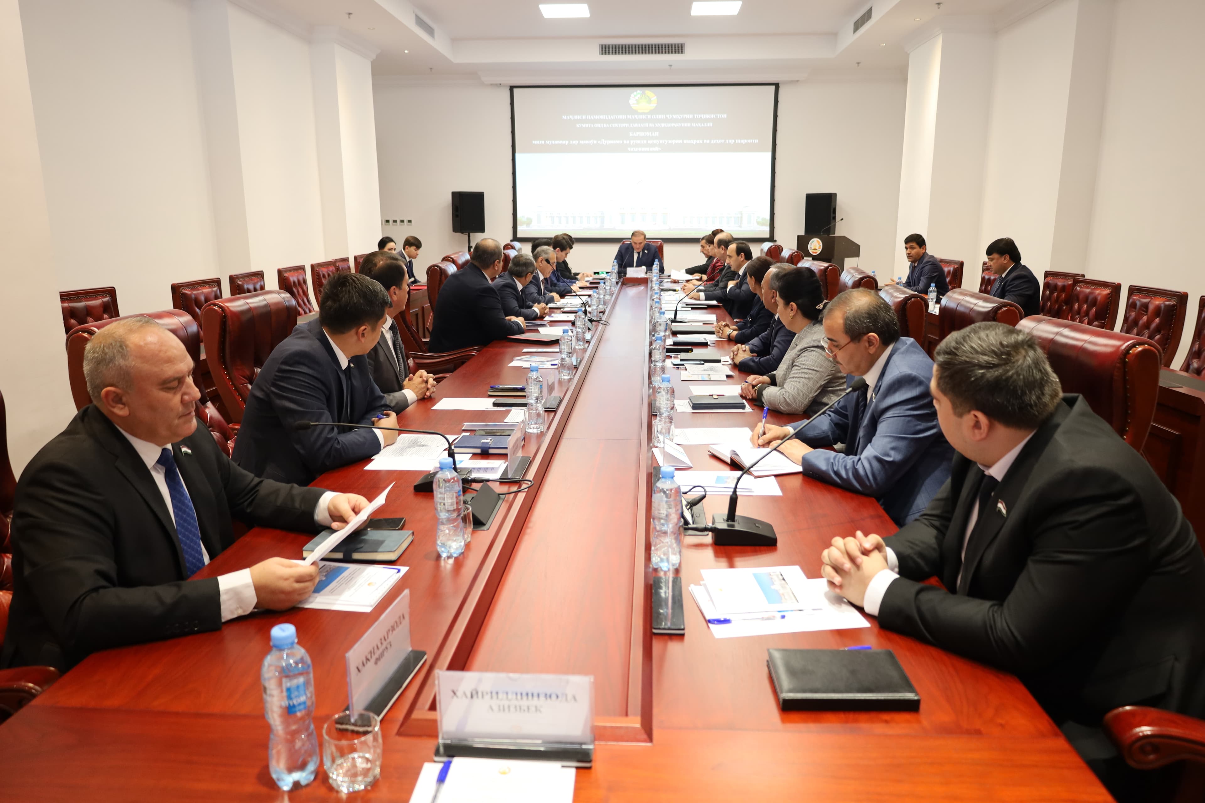 Round Table Held in the Majlisi Namoyandagon