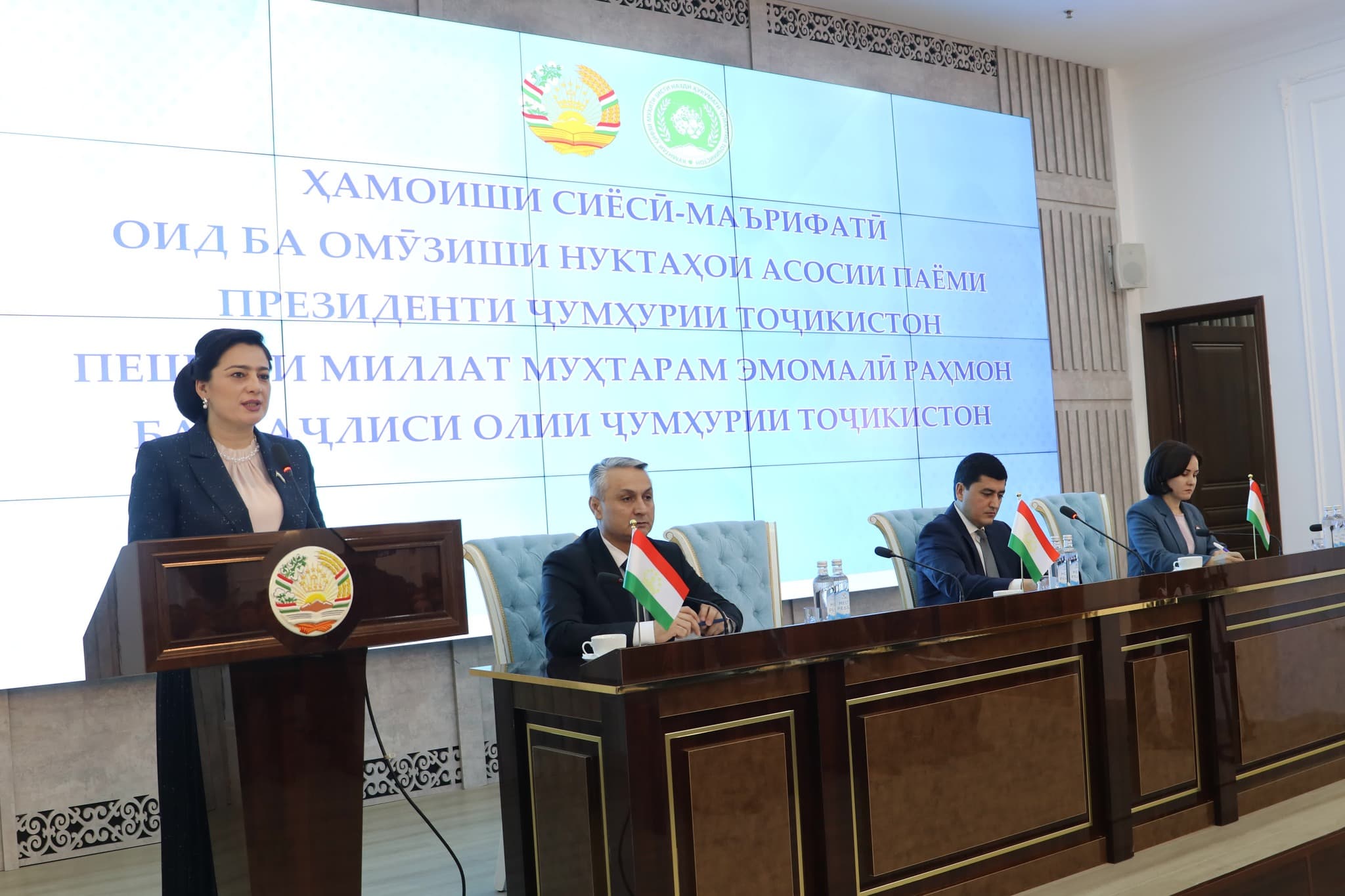 Address of the President of the Republic of Tajikistan – an Important Political and Programmatic Document