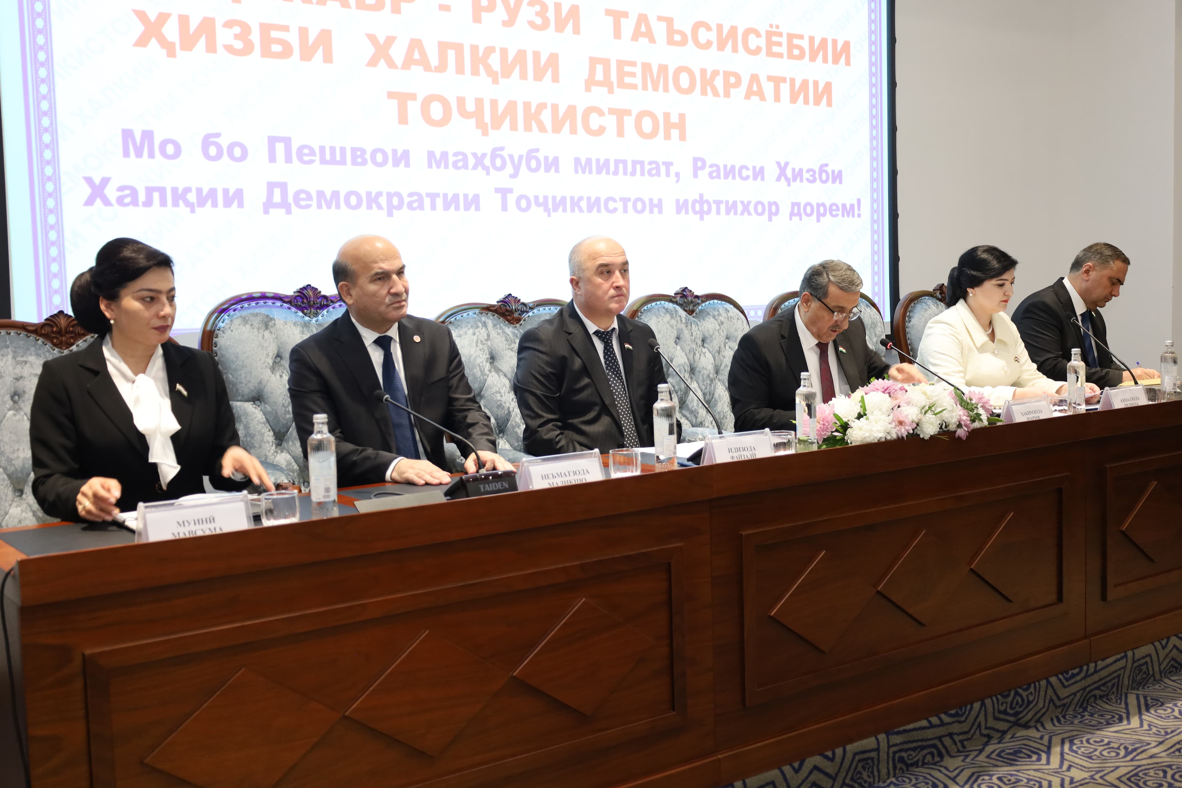 Торжественное собрание, посвященное Дню основания  НДПТ