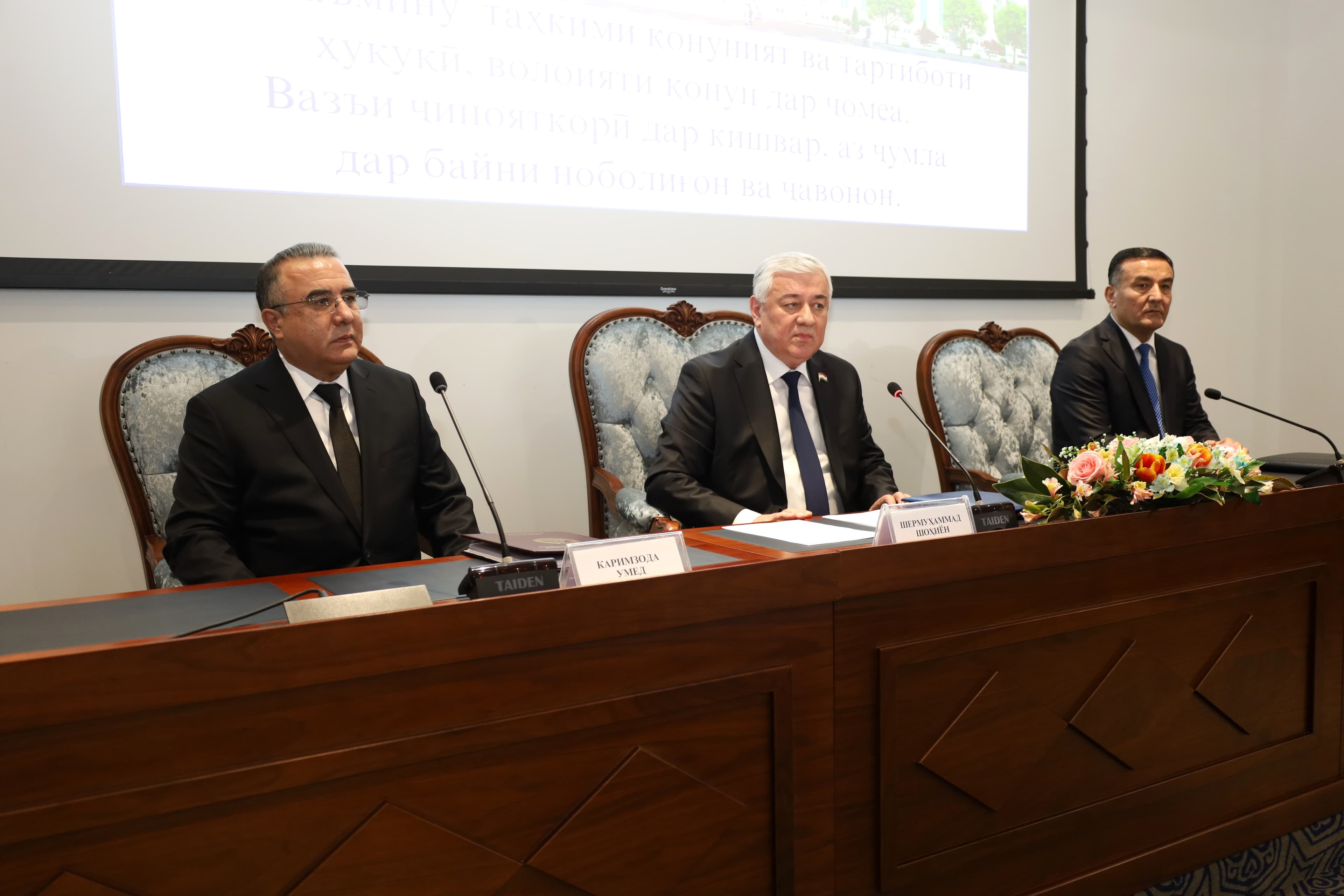 The Rule of Law as a Guarantee of Justice, Equality and Human Rights