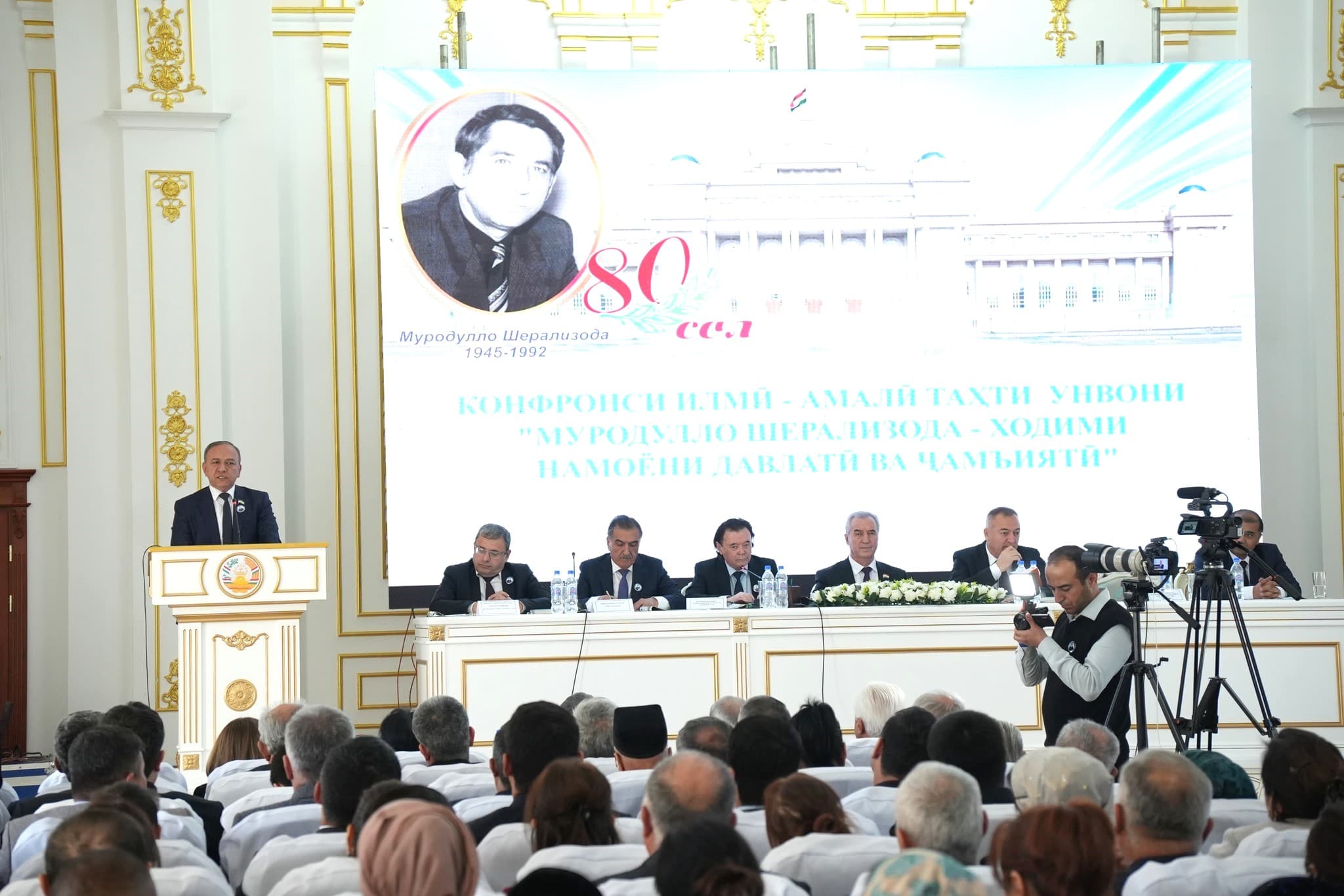 Состоялась научно-практическая конференция на тему «Муродилло Шерализода-видный государственный и общественный деятель»