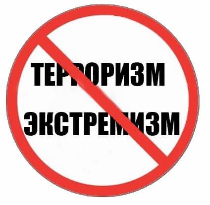 ТЕРРОРИЗМ ВА ЭКСТРЕМИЗМРО ШАДИДАН МАҲКУМ МЕНАМОЕМ