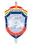 Main Directorate for the Protection of State Secrets under the Government of the Republic of Tajikistan