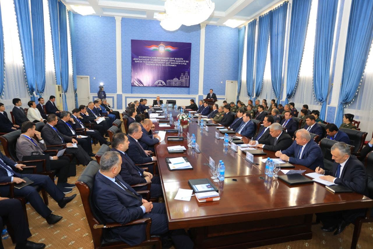 Конференсияи минтақавӣ дар мавзӯи «Масъалаҳои таъмини ҳифзи сирри давлатӣ ва ҳифзи техникии иттилоот дар мақомоти давалатӣ ва ташкилотҳои вилояти Суғд»