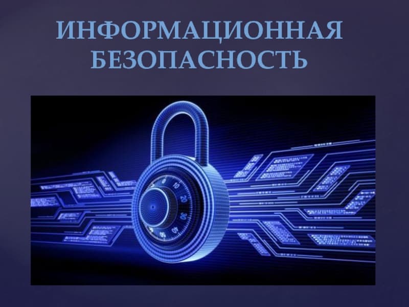 ҲИФЗИ СИРРИ ДАВЛАТӢ ДАР МАТБУОТ КАФИЛИ АМНИЯТ ВА СУБОТ ДАР ҶОМЕА