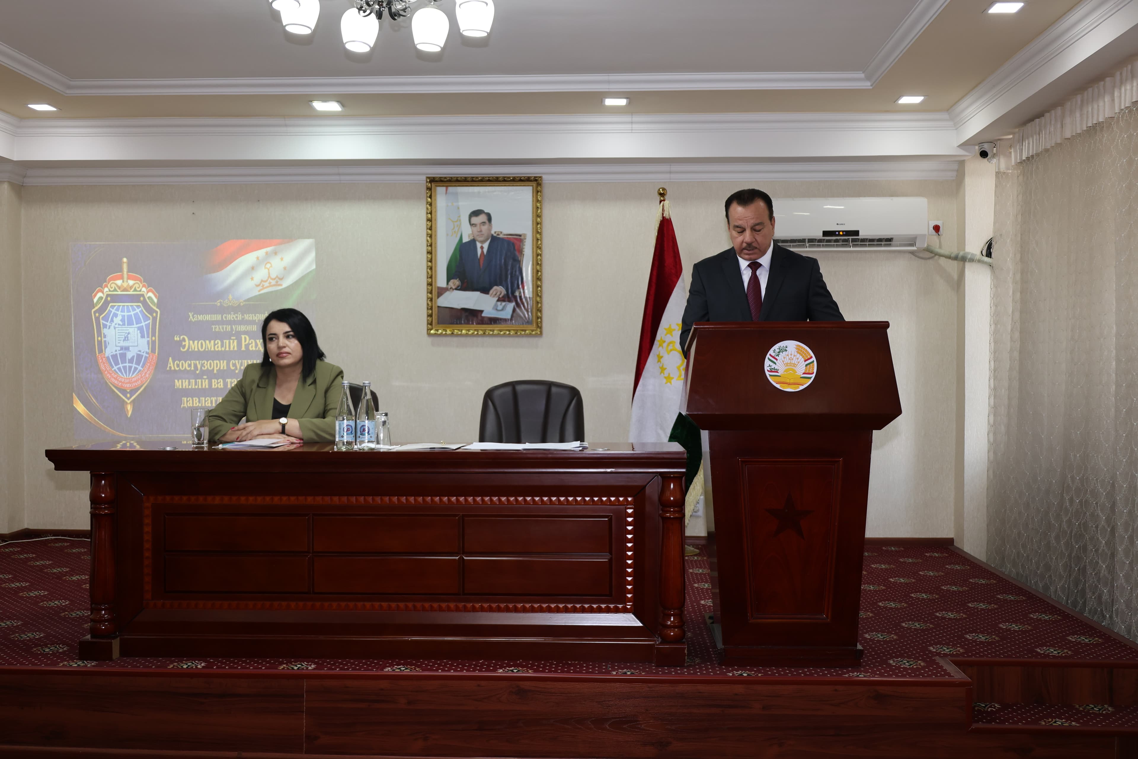 A Political and Educational Event Dedicated to National Unity Day Was Held at the Main Directorate for the Protection of State Secrets