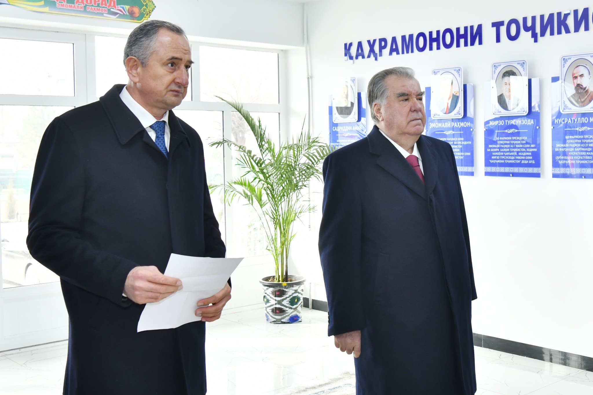 БА ТАВРИ ФОСИЛАВӢ БА ИСТИФОДА ДОДАНИ ЯК ИНШООТИ СОҲАИ МАОРИФ ВА ЯК КОРХОНАИ САНОАТӢ 25.12.2025