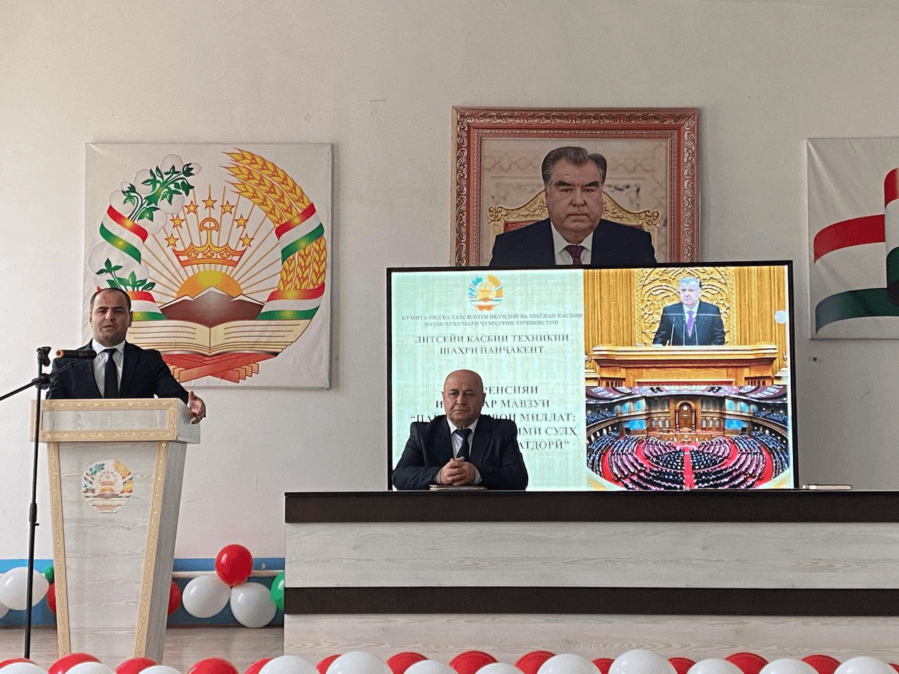ПАНҶАКЕНТ: КОНФЕРЕНСИЯИ ИЛМӢ ДАР МАВРИДИ ПАЁМ