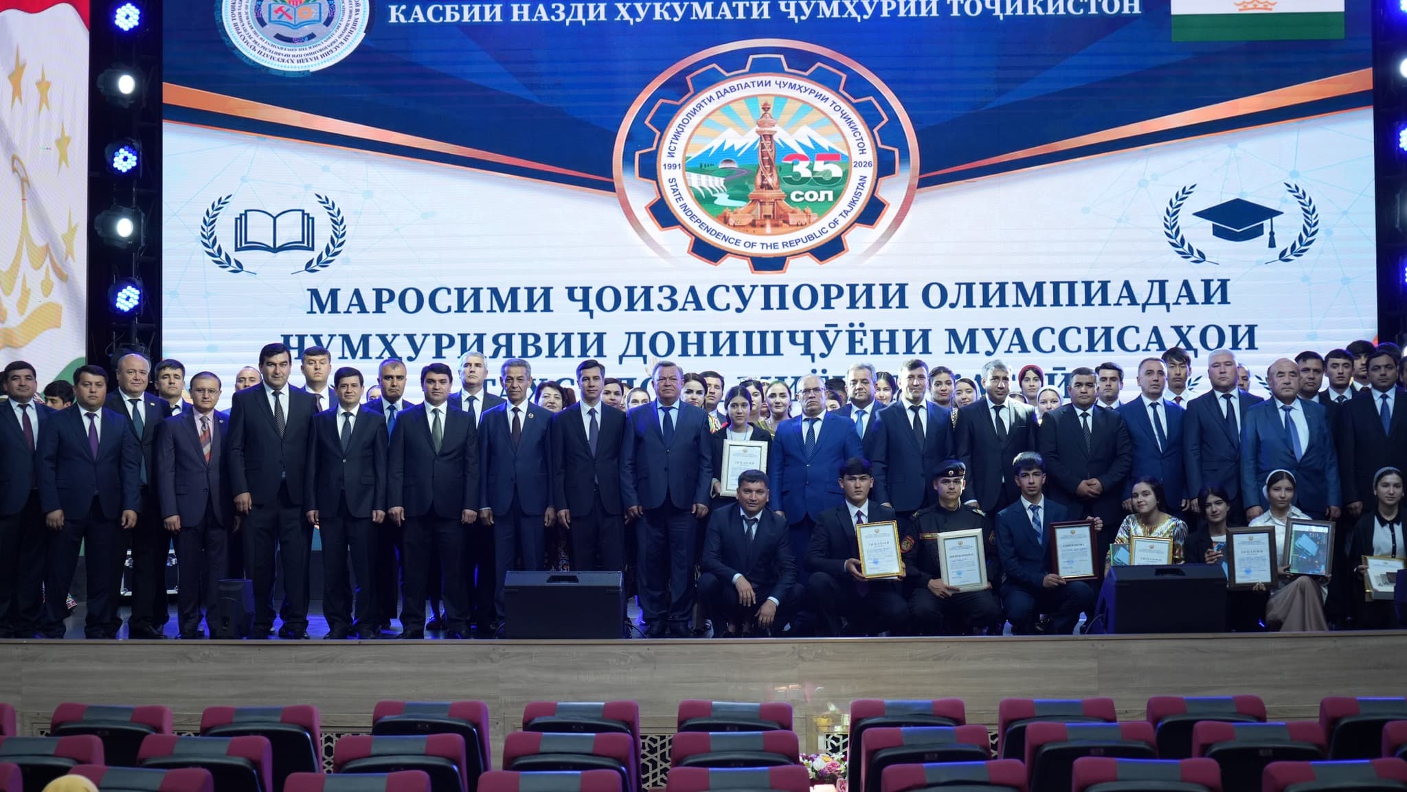 МАРОСИМИ ҶОИЗАСУПОРИИ ДАВРИ НИҲОИИ ОЛИМПИАДАИ ҶУМҲУРИЯВИИ ДОНИШҶӮЁНИ МУАССИСАҲОИ ТАҲСИЛОТИ МИЁНАИ КАСБӢ