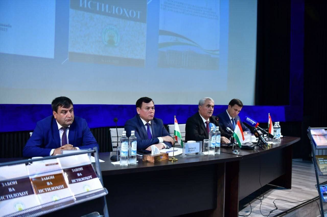 Пресс-конференция Комитета по языку и терминологии
