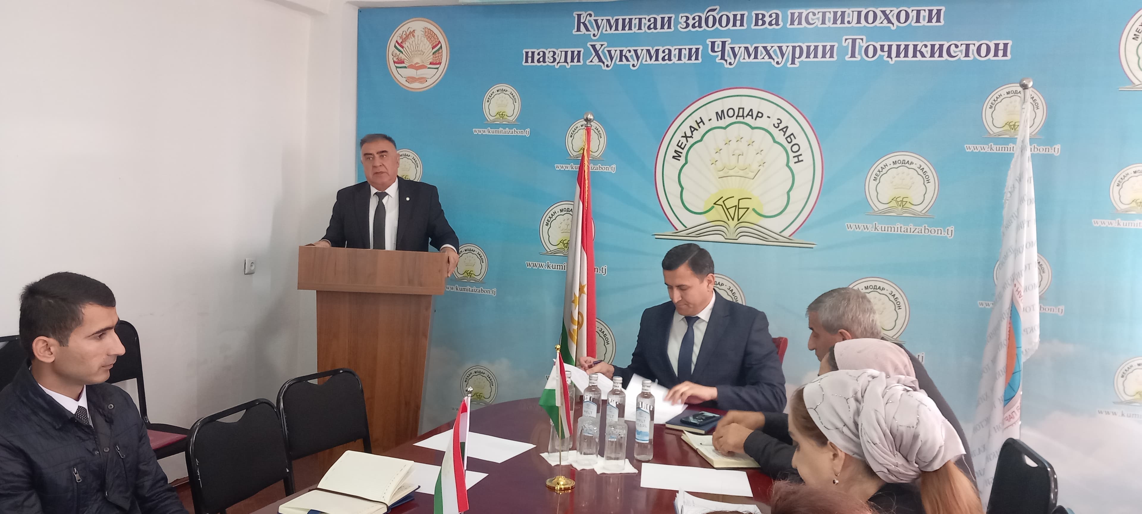 МИЗИ МУДАВВАР  БАХШИДА БА РӮЗИ КОНСТИТУТСИЯИ ҶУМҲУРИИ ТОҶИКИСТОН ДАР МАВЗУИ  «КОНСТИТУТСИЯ – ҲУҶҶАТИ САРНАВИШТСОЗ»