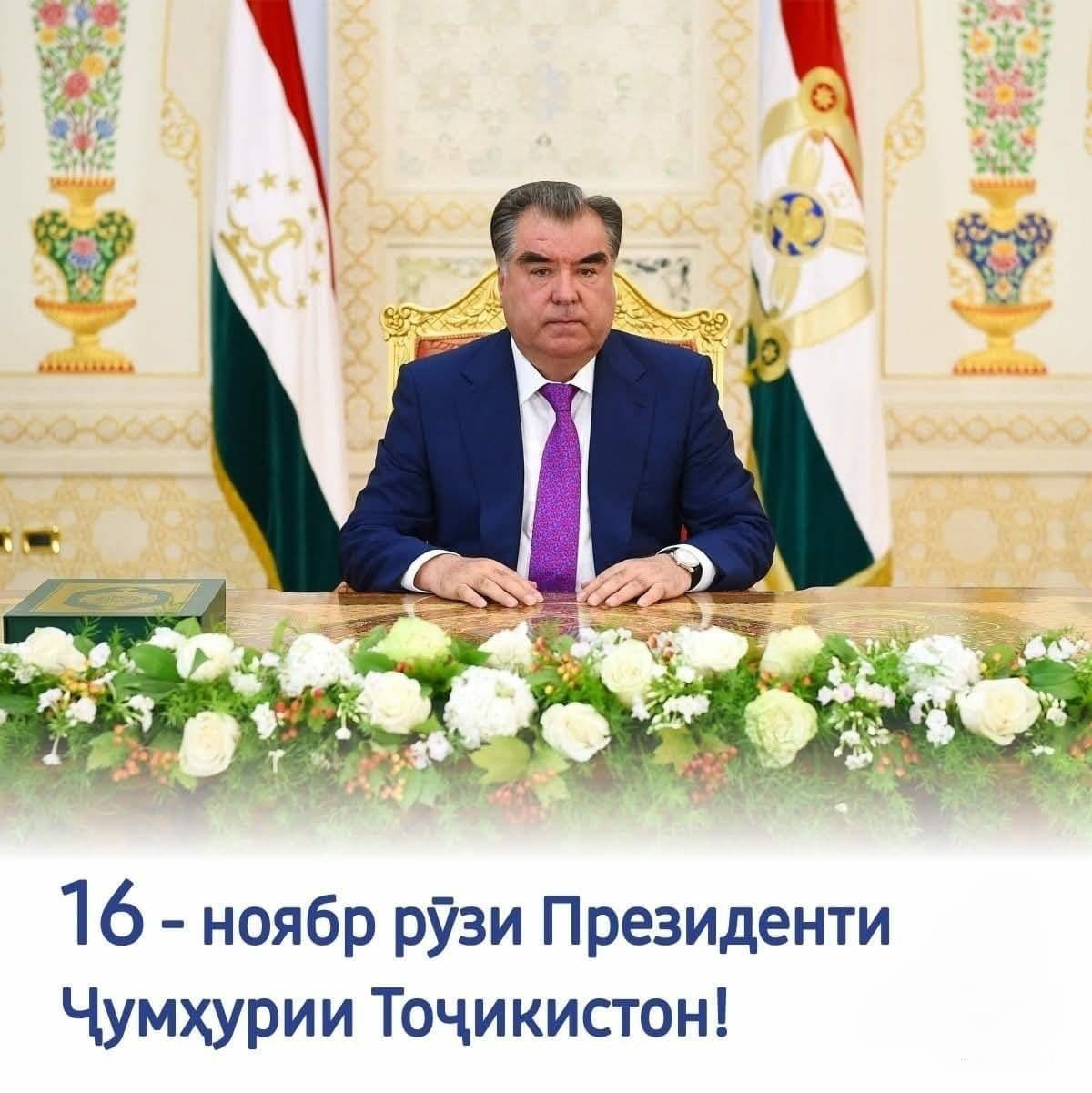 Чорабинии тантанавӣ бахшида ба Рӯзи Президенти Ҷумҳурии Тоҷикистон