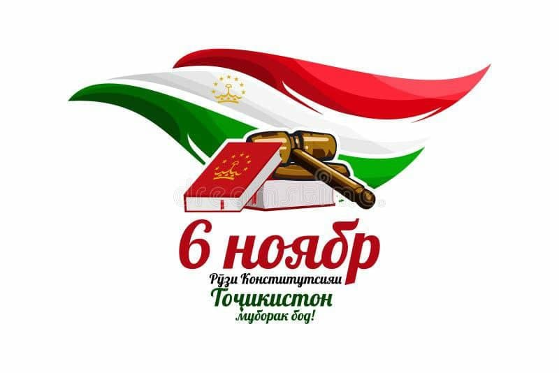 ЧОРАБИНИИ ТАНТАНАВӢ БАХШИДА БА 31СОЛАГИИ ҚАБУЛИ КОНСТИТУТСИЯИ ҶУМҲУРИИ ТОҶИКИСТОН