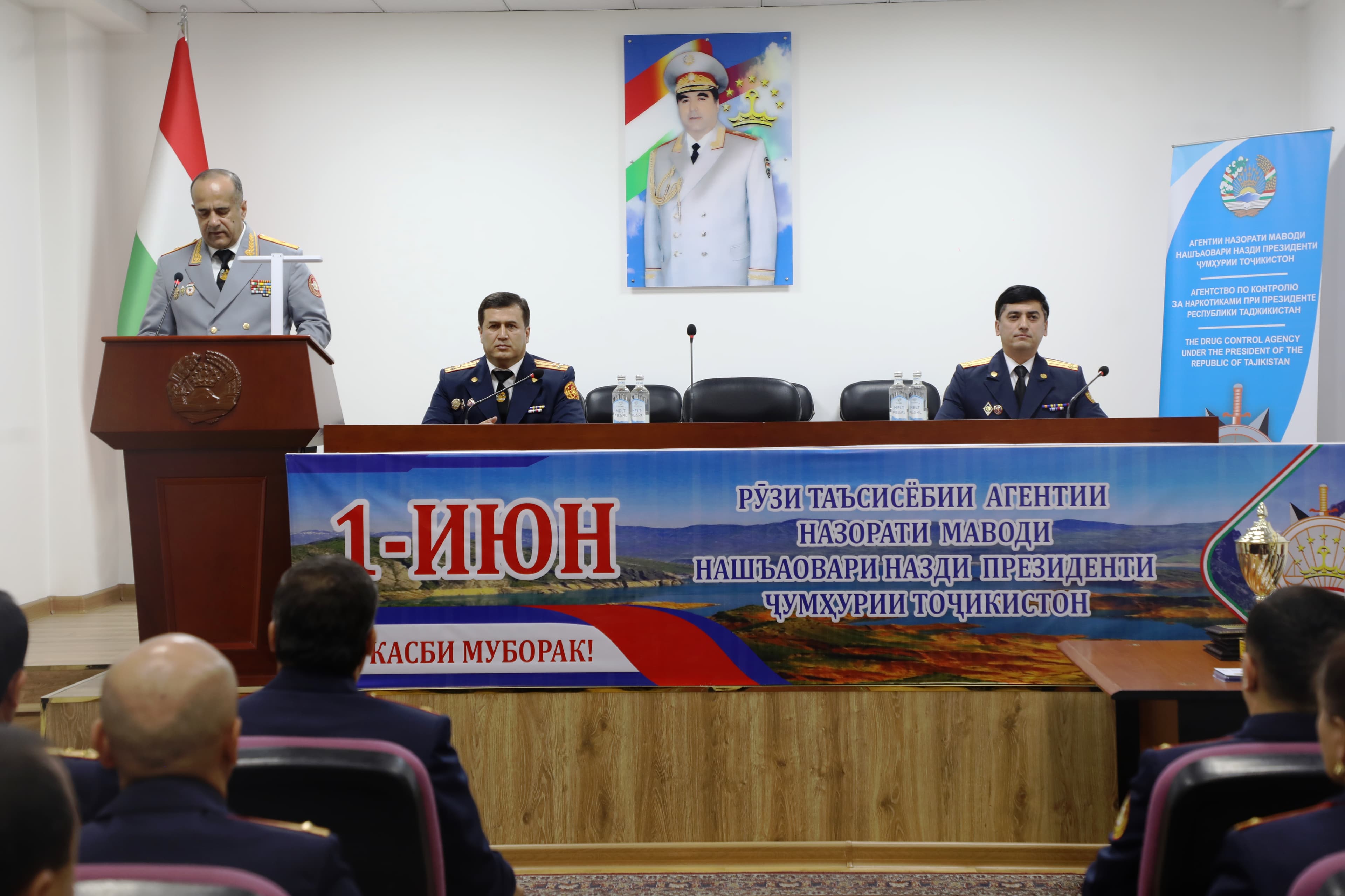 Ҷаласаи тантанавӣ бахшида ба Рӯзи таъсисёбии Агентӣ