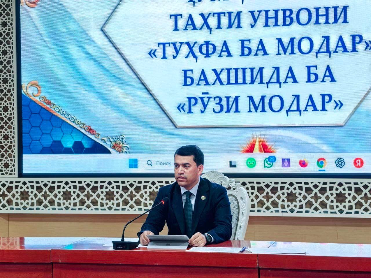 АКСИЯИ ҶУМҲУРИЯВӢ ТАҲТИ УНВОНИ “ТӮҲФА БА МОДАР” БА ИФТИХОРИ РӮЗИ МОДАР