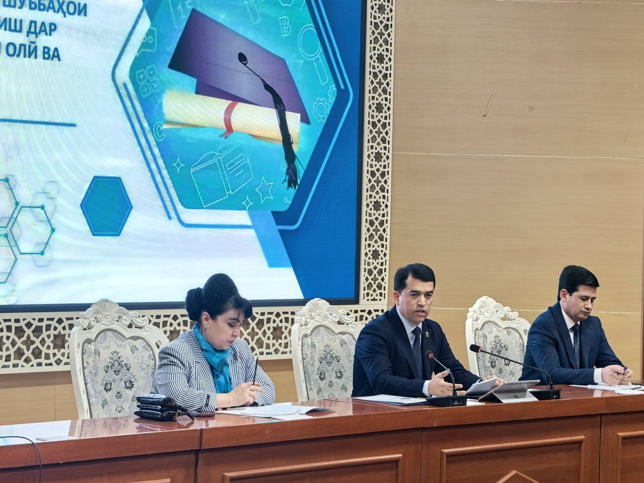 ҶАЛАСАИ НАЗОРАТӢ ҶИҲАТИ АРЗЁБИИ ФАЪОЛИЯТИ ШУЪБАҲОИ КОР БО ҶАВОНОН ВА ВАРЗИШ ДАР МУАССИСАҲОИ ТАҲСИЛОТИ ОЛӢ ВА МИЁНАИ КАСБИИ ҶУМҲУРӢ