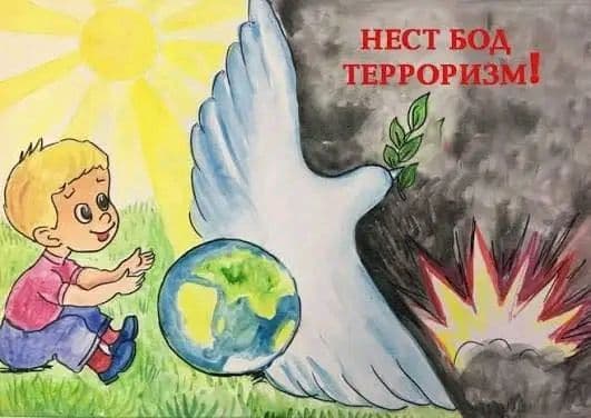 АНДЕША: ХИЁНАТ БА ВАТАН- ХИЁНАТ БА МОДАР АСТ