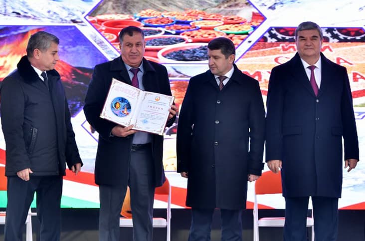 Ҷашни Сада 2026