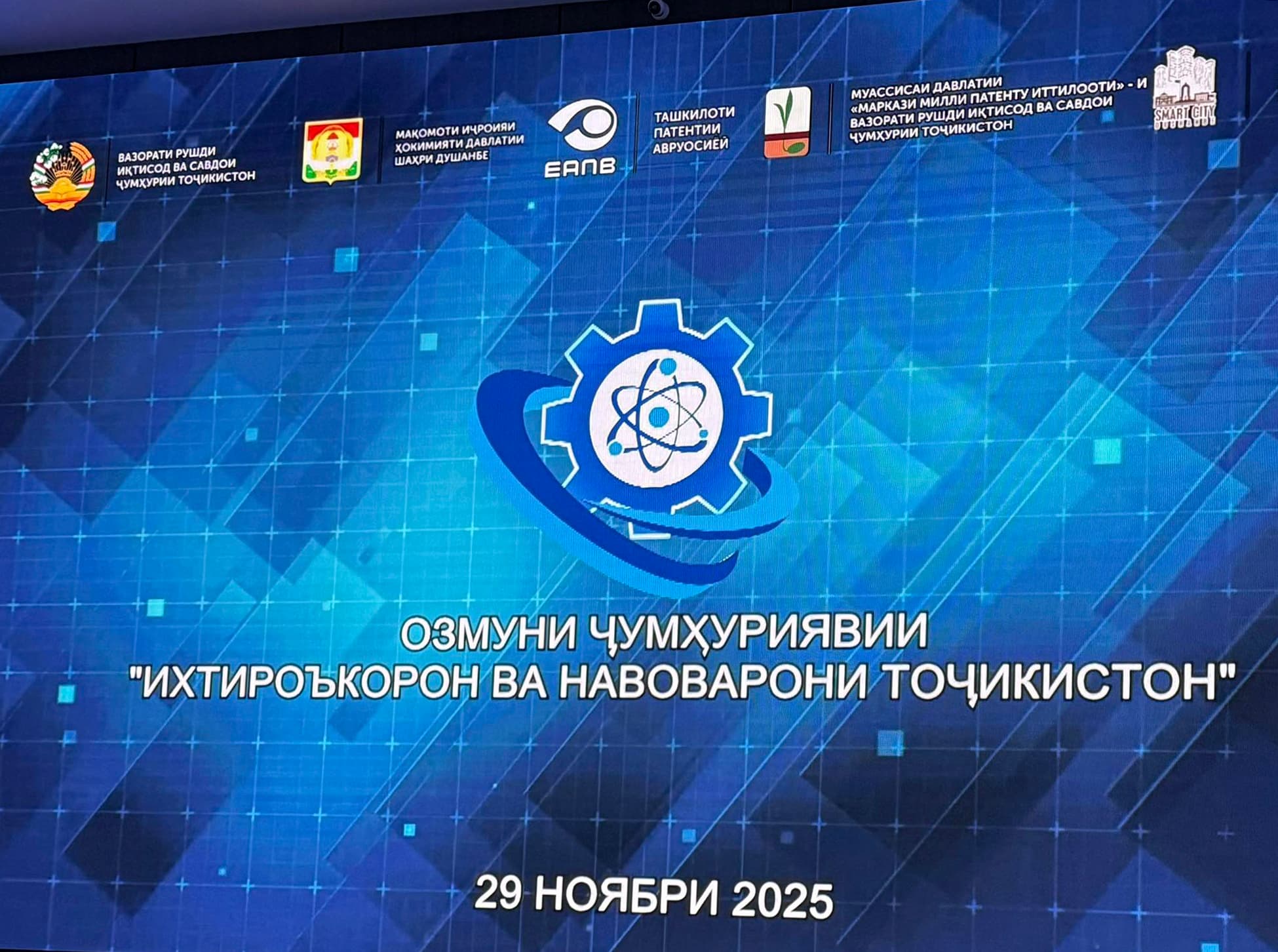 Новости