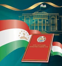 Конституция Республики Таджикистан — гарант прав и свобод граждан