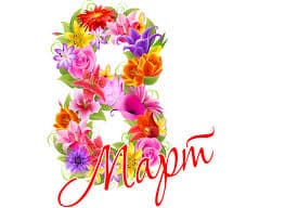ТАБРИКОТИ ДИРЕКТОРИ ИНСТИТУТ АКАДЕМИК ПИРИЗОДА ҶАЛИЛ САФАР БА ИФТИХОРИ “РӮЗИ МОДАР”